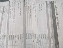 VQ19-092 塾専用 中3 国語 Keyワーク 光村図書準拠 未使用 08m5B_画像3