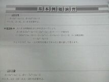 VN12-081 高校生センター対策 MATE 教科書メイト 英語/数学I/A/II/B/現代文/古典/生物/日本史 計15冊 DVD31枚付 全教科 ★ 00L0D_画像6