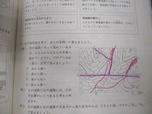 VO10-116 日能研 小4 2020年度 標準 春/夏/冬期講習 通年セット 計3冊 20S2C_画像4