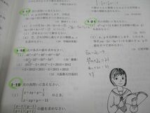VO93-027 東京出版 高校への数学 2020年4月号 臨時増刊 08m1B_画像4