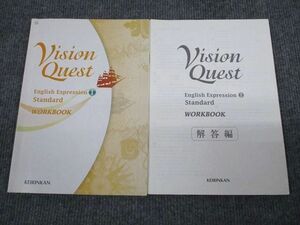 VO93-070 啓林館 英語 Vision Quest English Expression 1 Standard WORKBOOK 2013 08s1B