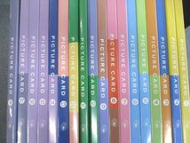 VO02-002 中央出版 ペッピーキッズクラブ モラモラ・ピクチャーカード大量セット CD15巻付★ 00L4D_画像2