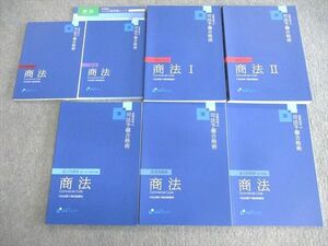 VO01-122 資格スクエア 司法予備試験講座 逆算思考の司法予備合格術 判例集など 第7期 2022年合格目標 未使用品 計7冊 58M4D