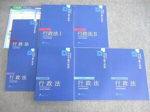 VO01-127 資格スクエア 司法予備試験講座 逆算思考の司法予備合格術 講義ノートなど 第7期 2022年合格目標 未使用品 計7冊 65R4D