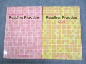 VP11-042 城南予備校 英語 パーフェクトマスターシリーズ Reading Practice/PART2 状態良い 計2冊 29S0B