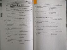 VP03-117 北九州予備校 英文法・語法/英作文/英文読解 テキスト通年セット 2017 計6冊 25S0B_画像4