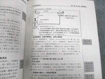 VP11-134 LEC東京リーガルマインド 土地家屋調査士 ベーシックテキストI～V 民法 等2022年合格目標 状態良い 5冊 DVD1枚付 75R4D_画像7