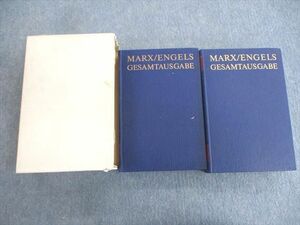 VQ02-035 DIETZ VERLAG BERLIN MEGA MARX・ENGELS GESAMTAUSGABE IV/1 計2冊 74R6D