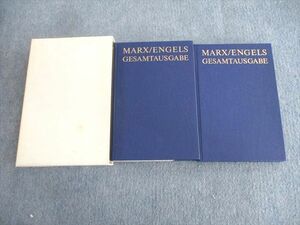 VQ02-022 DIETZ VERLAG BERLIN MEGA MARX・ENGELS GESAMTAUSGABE II/3.1 計2冊 44M6D