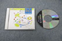 VO25-018 KS CREATE 母と子の音楽会 えいごのうた 1992 CD1枚 10s1B_画像1