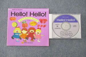 VO26-003 小学館 Hello！Hello！ KITTY，PUPPY，DUCKY CLASS 1993 CD1枚付 15s1B