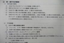 VO26-074 東進 ハイレベル世界史I～X/文化史/テーマ史・地域史 テキスト通年セット 2011 計12冊 斎藤整 40M0D_画像6