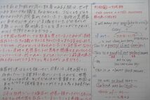 VP27-058 東進 西きょうじの飛翔のための英文読解講義(応用) Part1/2 英語 テキスト通年セット 2016 計2冊 28S0D_画像5