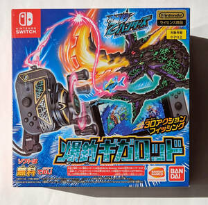 新品 ★ 爆釣ハンターズ 爆釣ギガロッド (バンダイ) BAKUTSURI HUNTERS GIGAROD ★ ニンテンドースイッチ SWITCH