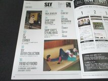 本 No1 03164 SLY Premium Collection Book サリープレミアムコレクションブック 2013年12月 ストリート グラマラスジュエリー アウター 他_画像2