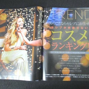 本 No1 03322 GOSSIPS ゴシップス 2016年1月号 ミランダ・カー 美のことならセレブにお任せ! セレブが手放さないコスメ・ランキング! ほかの画像3