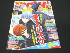 本 No1 03340 PASH! パッシュ! 2014年2月号 黒子のバスケ うたのプリンスさまっ 弱虫ペダル Free! マギ 境界の彼方 進撃の巨人 ノラガミ