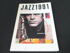 本 No1 03674 JAZZ1991 ジャズ・CD/LD/ビデオ・データ・ブック1991 【スイングジャーナル 1992年1月号別冊付録】デビッド・サンボーン