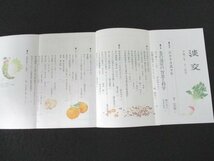 本 No1 03676 茶道誌 淡交 平成3年12月号 茶の湯炭の知恵と科学 第32回北海道地区大会 第28回山陰地区大会 グラフィック仕事まんだら ほか_画像2