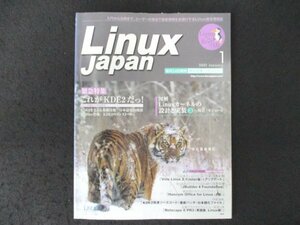 本 No1 03927 Linux Japan リナックスジャパン 2001年1月号 これがKDE2だっ! 図解Linuxカーネルの設計と実装3 HDE Linux Controller 2.0 他