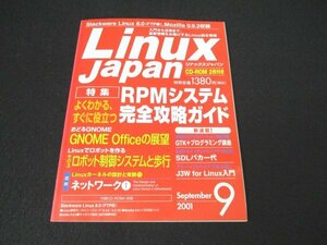 book@No1 04014 Linux Japanlinaks Japan 2001 year 9 month number that 3: robot control system . walk GTK+ programming course SDLbaka one fee 