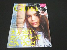 本 No1 04040 Gina ジーナ 2016年5月号 大屋夏南 安いデニムで美脚も叶う! 大人カジュアルは”白”頼み 石田ニコル 滝沢かれん ユニクロ 他_画像1