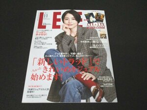 本 No1 10003 LEE リー 2022年11月号 「新しいトラッド」でちょっときれいめカジュアル始めます! 今井真実さんの献立1週間 長澤まさみ