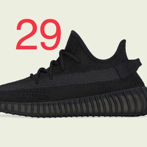 29 adidas YEEZY Boost 350 V2 "Onyx"アディダス イージーブースト 350 V2 "オニキス"