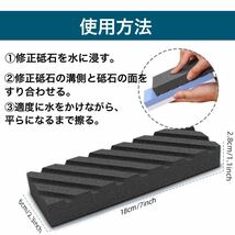 【匿名配送】面直し砥石 キング 砥石 研ぎ器 修正砥石 包丁 溝入り 炭化ケイ素 ナイフ 大工 平面_画像4