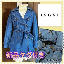 イング★INGNI★新品タグ付き★デニム★トレンチコート★ベルト付き_画像1