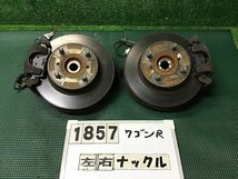 【送料無料】MC11S ワゴンR FX-Tリミテッド 前期 純正 左右 フロント ナックル ASSY F6A-ET ターボ ベンチローター ABS付用 ブレーキ_画像1