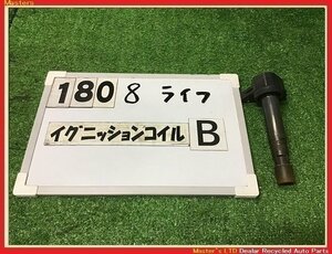 【送料無料】JB5 ライフ 前期 純正 イグニッションコイル 1本のみB 3ピン P07A-E TC-27A 30520-PXH-004