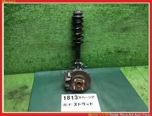 【送料無料】MK53S スペーシア HV 純正 左 フロント ストラット ASSY ナックル/キャリパー付 41602-79R10/79R60 ショック サスペンション