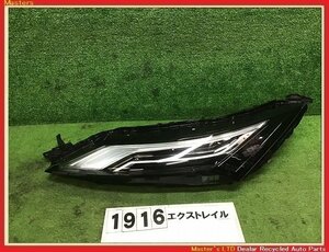 【送料無料】現行 33/T33/NT33/SNT33 エクストレイル 純正 左 ウィンカー ランプ コイト210-23781 打刻Y2 ポジション ライト 26125-6RW5A