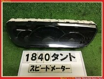 【送料無料】LA600S タントカスタム 前期 純正 スピード メーター 走行13万キロ 83800-BA250_画像1