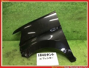 【送料無料】LA600S タントカスタム 前期 純正 左 フロント フェンダー X07/黒 53802-B2052