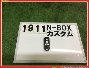 【送料無料】JF2 N-BOXカスタム G SS 前期 純正 スマートキー/キーレス 両側パワスラ用 4ボタン 予備/宇ペア用などにも♪