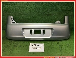 【送料無料】L175S ムーヴ 純正 リア バンパー ASSY S28/シルバー スタンダード系 52159-B2280-B0