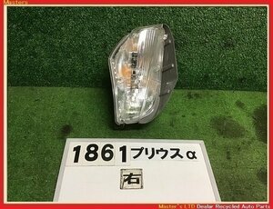 【送料無料】ZVW41W プリウスα S 前期 純正 右 ウィンカー ランプ コイト47-45 ウィンカー ライト シグナル 81510-47030