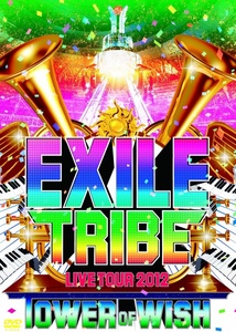 EXILE 2DVD/EXILE TRIBE LIVE TOUR 2012 TOWER OF WISH 12/10/17発売 オリコン加盟店