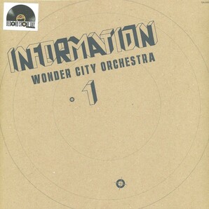 Wonder City Orchestra (=Joe Hisaishi 久石譲) - Information Record Store Day2018限定リマスター再発アナログ・レコード