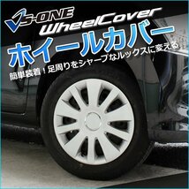 日産 セレナ (シルバー) 純正タイプ 15インチ ホイールカバー 4枚セット 1ヶ月保証付き ホイールキャップ セット 即納_画像4