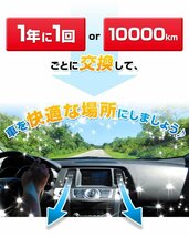 アルト HA25S 2009.12～ 95860-58J00 エアコンフィルター スズキ 在庫処分 「定形外 送料無料」_画像8