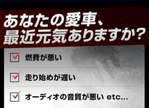 アーシングキット トヨタ ハイラックスサーフ RZN147 RZN152 RZN167 RZN180 RZN185 即納 在庫品 メール便 送料無料_画像2