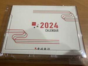 新品　2024年 令和6年　愛媛銀行　卓上カレンダー 未開封　愛媛　えひめ　安心の匿名配送