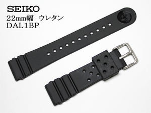 SEIKO セイコー▼▲ ダイバー用 22mm幅 ウレタンバンド DAL1BP