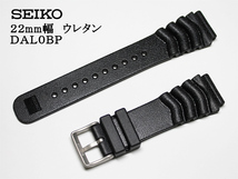 セイコー 22mm幅 ウレタンバンド ダイバー用 SEIKO DAL0BP 送料込み_画像2