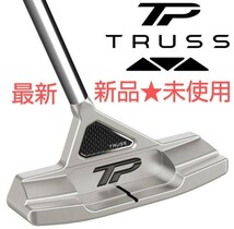 ★早くも登場！新トラス人気NO1★ 2023 TP トラスセンター B1TC◆新品★未使用品◆33インチ◆送料無料!_画像1