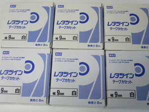 レタツインテープカセットLM-TP309W 6巻LM-300,LM-310T,LM-320TX,LM-330T,LM-340T,LM-340T/W,LM-360T,LM-370TX,LM-380T,LM-390T,LM-390T/W