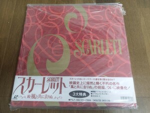 激レア盤　スカーレット　続　風と共に去りぬ　レーザーディスク　レット・バトラー　定価24000円　　　scarlett 4枚組　限定品　廃盤